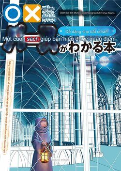 [Muneo Saito] Dễ dàng cho bất cứ ai! ! Một cuốn sách giúp bạn hiểu về phối cảnh: Nâng cao nhận thức về không gian và cải thiện truyện tranh/hình minh họa của bạn!