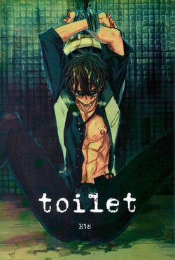 (SPARK10) [jonman (Manyu)] toilet (TIGER & BUNNY)
