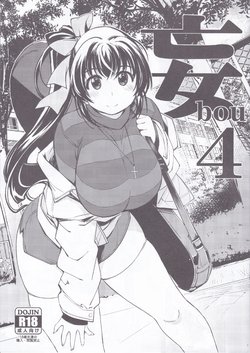 manga-image-1