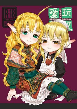 manga-image-1