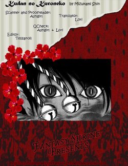 [Mizukami Shin] Kudan no Kuroneko | Crystal of Love [Hungarian] {Red Light Yaoi Team}