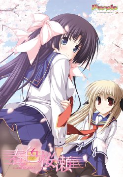 manga-image-1