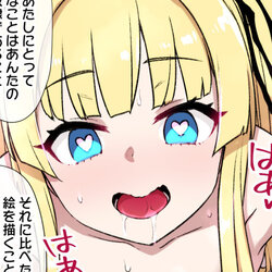 [Kusayarou] Saekano NTR Manga 16P - Saimin Sennou & Bitch-ka (Saenai Heroine no Sodatekata)