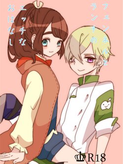 [Yoruko] [Web Sairoku] Fenran No Ecchina Manga