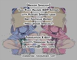 [Akaishi Shiroishi] Two Fully Aware ESP-Sisters with Forced Spread Legs Get Tentacle Raped! -New Years Special!- [English] [Chastity Dreamer Schmö]