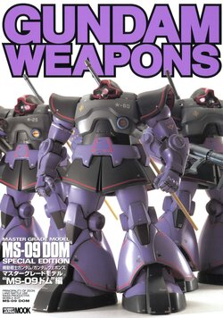 Gundam Weapons - Master Grade Model MS-09 Dom Special Edition