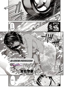 [Miyashiro Sousuke] Persecution Ningyo Hime | La Sirena Perseguida (COMIC Penguin Club 2012-09) [Spanish] [XHentai95] [Digital]