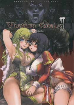 (C68) [Fatalpulse (Asanagi)] Victim Girls 2 - Bot Crisis - (Ragnarok Online) [Chinese]