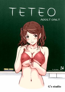 (C76) [G's studio (Kisaragi Gunma)] TETEO (Amagami) [English] =LWB= [Colorized] [Decensored]