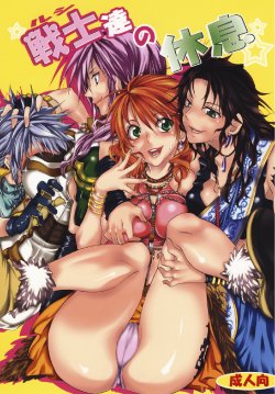 [Kurione-sha (YU-RI)] l'Cie-tachi no Kyuusoku | On Holiday With l'Cie and Friends (Final Fantasy XIII) [English] {doujin-moe.us} [Digital]