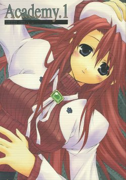 (C67) [Nodoame (Ishida Nodoame)] Academy.1 (Summon Night)