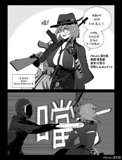 [HUQU] Thompson NSFW (Girls Frontline) [Chinese] [Decensored] [AKwoL烤肉组]