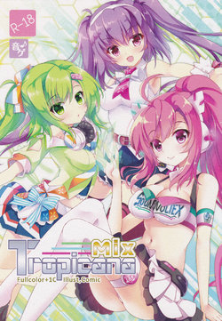 manga-image-1