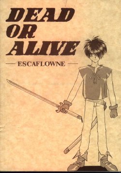 (C51) [Choushinsei Bakuhatsu (SQUATCH)] DEAD OR ALIVE -ESCAFLOWNE- (Vision of Escaflowne)