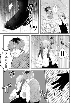 [Ao] 24-Wa-go Shutaferu Manga + Rakugaki