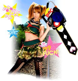 [Tia Bejean] Tia's Otaku Cosplay FUCK! (Lollipop Chainsaw)