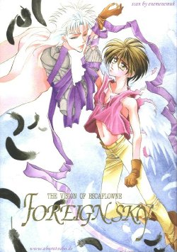 (C51) [SE NIGHT (Watanabe Kyou)] Foreign Sky (Tenkuu no Escaflowne)