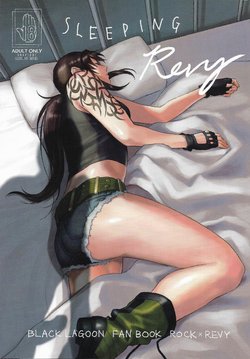 (C93) [AZASUKE WIND (AZASUKE)] SLEEPING Revy (Black Lagoon) [Korean]