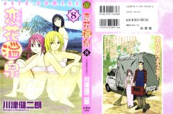 manga-image-1