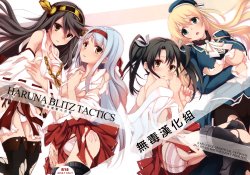 (SC61) [Seven Days Holiday (Shinokawa Arumi, Koga Nozomu)] HARUNA BLITZ TACTICS (Kantai Collection -KanColle-) [Chinese] [无毒汉化组]