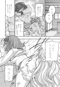 [Yoshizawa Miyabi] Yuri Ero Manga