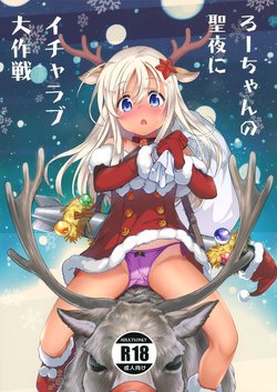 manga-image-1