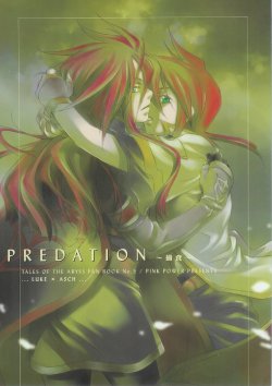 (C70) [PINK POWER (Mikuni Saho, Tatsuse Yumino)] PREDATION (Tales of the Abyss)