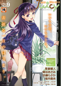 manga-image-1