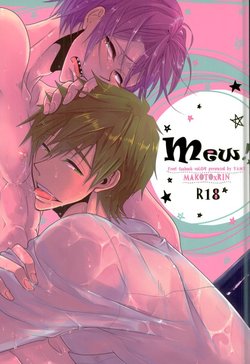 (Renai Jaws) [YAMY (Mucco)] mew! (Free!)