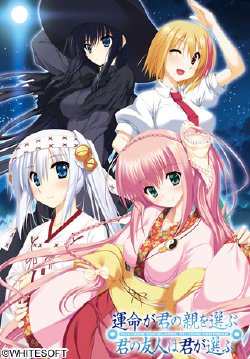 [WHITESOFT] Unmei ga Kimi no Oya wo Erabu Kimi no Yuujin wa Kimi ga Erabu