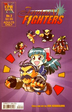 [Kawarajima Koh] Fantasy Fighters 2 [English]