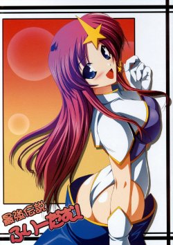 (CR37) [Radiant (Yuuki Makoto)] Saikyou Densetsu Freedom! (Gundam Seed Destiny)