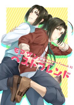 [Cacao to Okaka (Ikuya Nagomi)] More Than Best Friend (Utawarerumono Itsuwari no Kamen) [Digital]