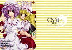 (Reitaisai 5) [Daten (Yumesato Makura)] CSM+ (Touhou Project)