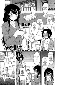 [Dr.P] Hebereke Teacher (Comic Penguin Club 2012-04) [Hungarian] [ProfWilliam]