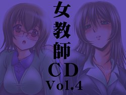 [Overload] Onna Kyoushi CD Vol. 4 (Panchira Teacher, Mahou Shoujo Madoka ☆ Magica)