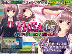 [Onsen Yuki Soft] VREA1.5 Shoujo no Kasou Sekai o Nerau Mono-tachi