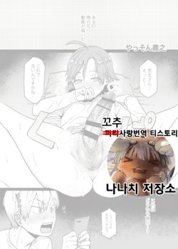 manga-image-1