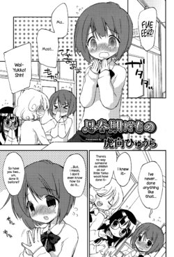manga-image-1