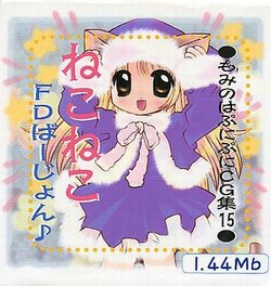 [PPM (Mominoha)] Neko Neko FD Version Mominoha Punipuni CG-Shuu 6 (Various)