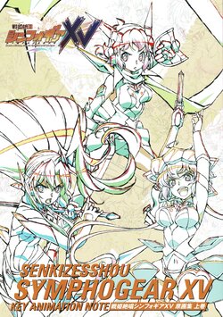 Senki Zesshou Symphogear XV Key Animation Note Vol. 1