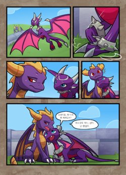 [Blitzdrachin] A Friend In Need (Spyro the Dragon) [Korean]