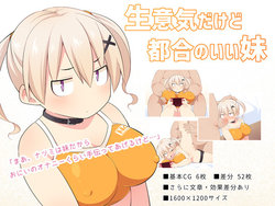 manga-image-1