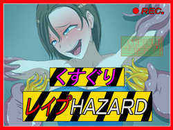 [Ijigen Kichi] Kusuguri Rape HAZARD