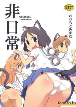 manga-image-1