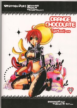 Orange Chocolate (D.Gray-man)