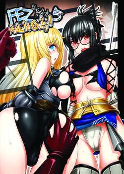 [Moon the angry! (Urokozuki)] FEZ na Ehon 5 (Fantasy Earth ZERO) [Digital]