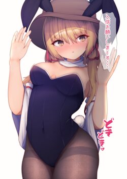 [Daruma JD] Bunny Suwako-chan Matome (Touhou Project)