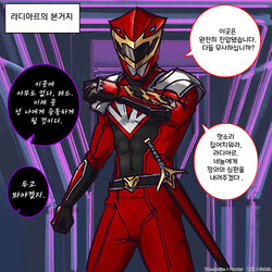 [Arisa Yoshi] TS Red Dragon Corruption (Korean) [Decensored]