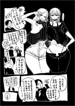 [したらなな] 先日、助けていただいた〇〇です。 #11 9も恩返し【R18?】 [Chinese] [Banana手工漢化]